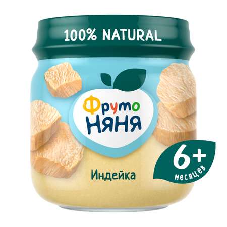 Пюре ФрутоНяня Индейка с 6 мес 80 г