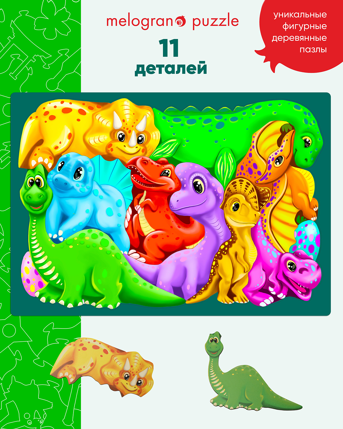 Пазл 1TOY Динозаврики деревянный - фото 1