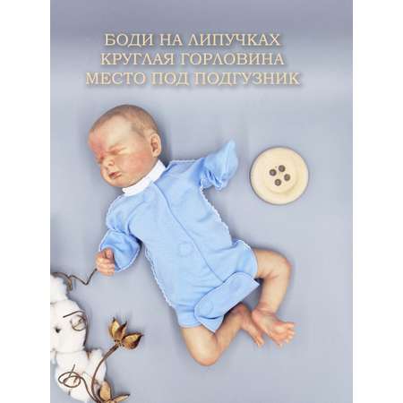 Боди Littlebloom