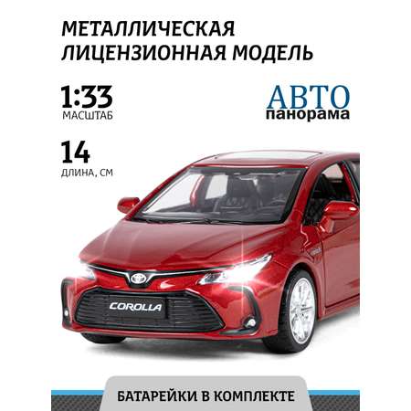 Автомобиль АВТОпанорама Toyota Corolla Hybrid 1:33