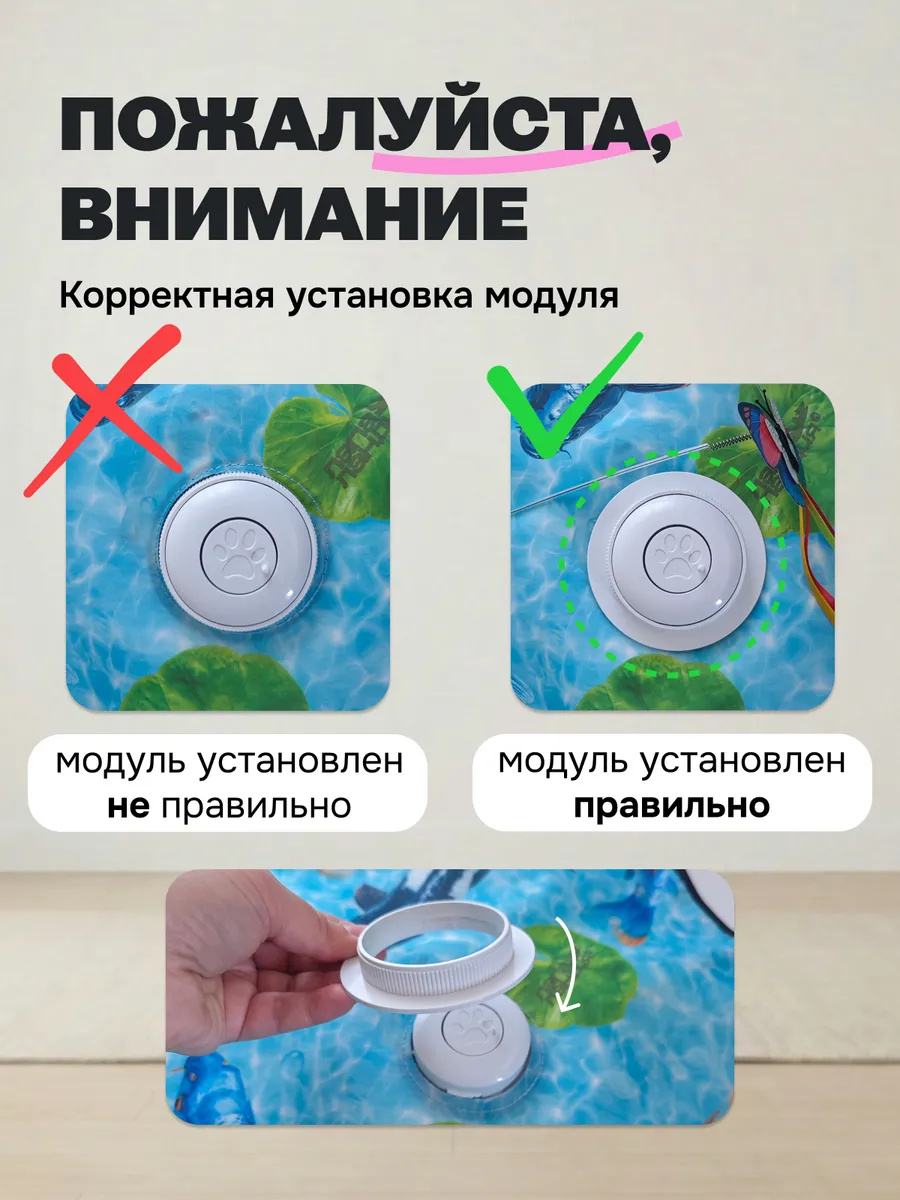 Дразнилка лапаландия дразнилка - фото 7