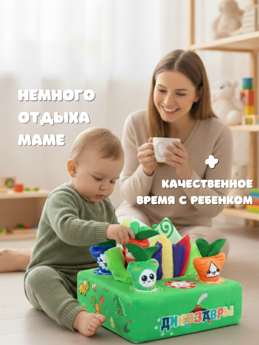 Игрушка SmartiHop сортер Динозавры с морковками - фото 6