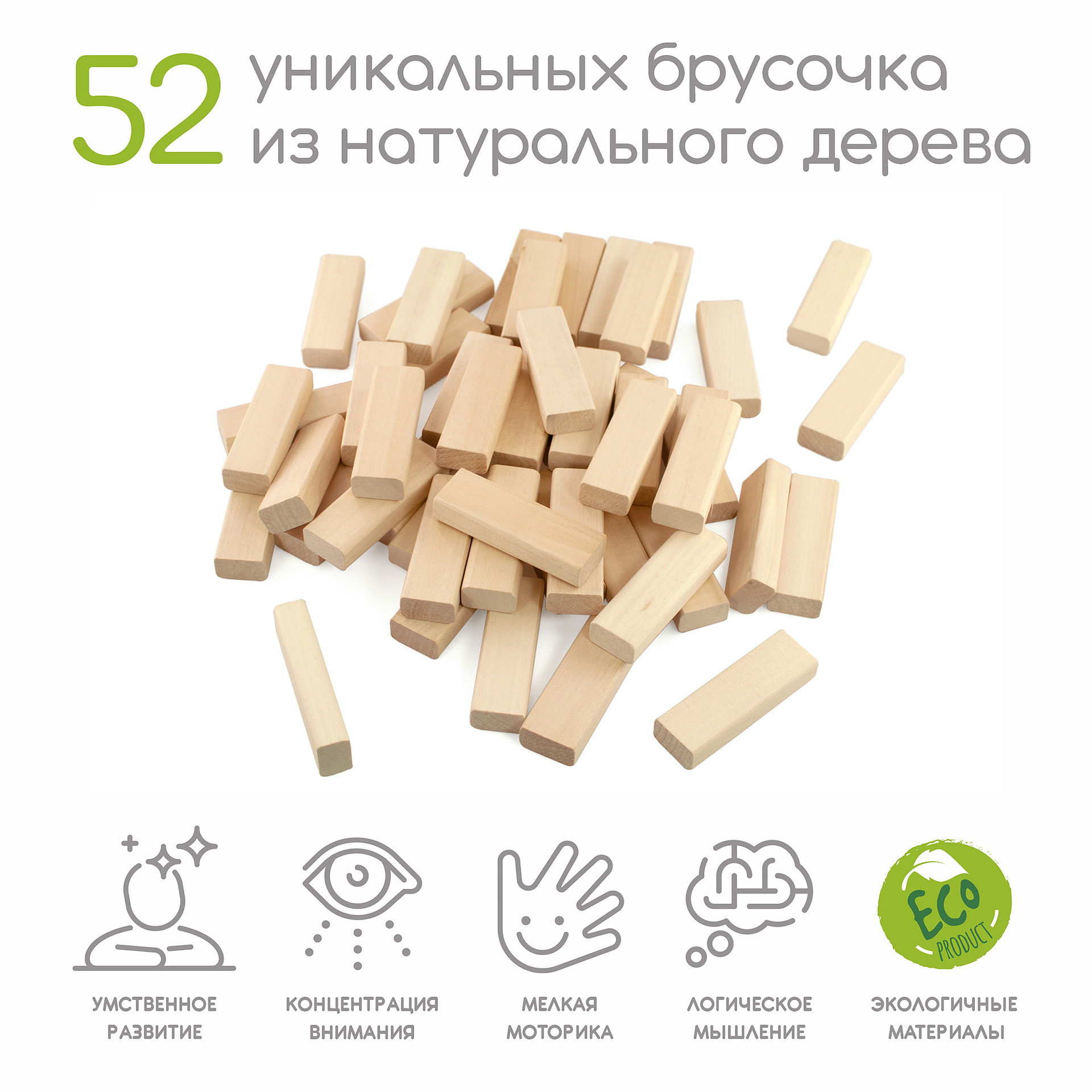 Настольная игра Ulanik Падающая башня - фото 7