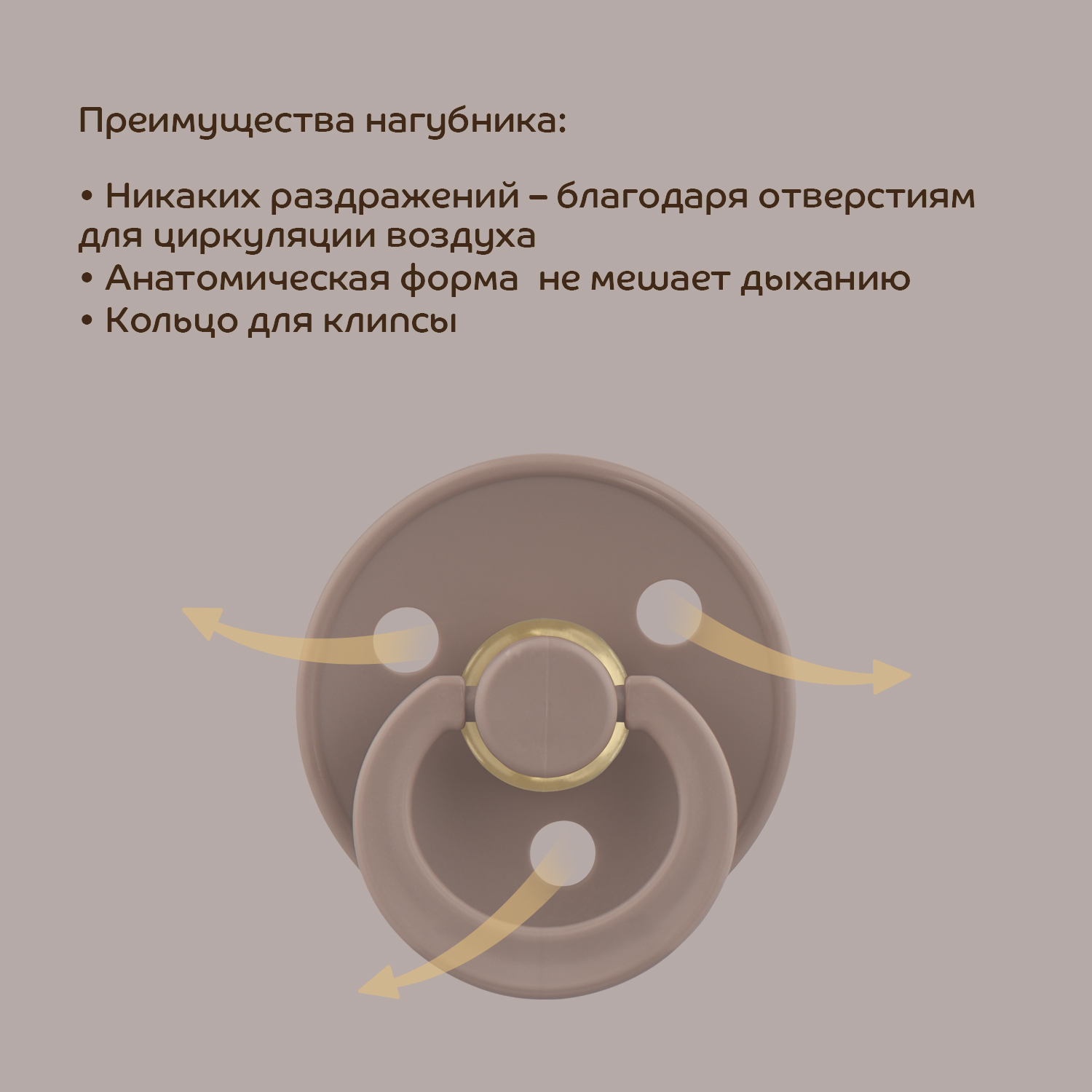 Пустышка Lubby латекс от 0 мес. - фото 3