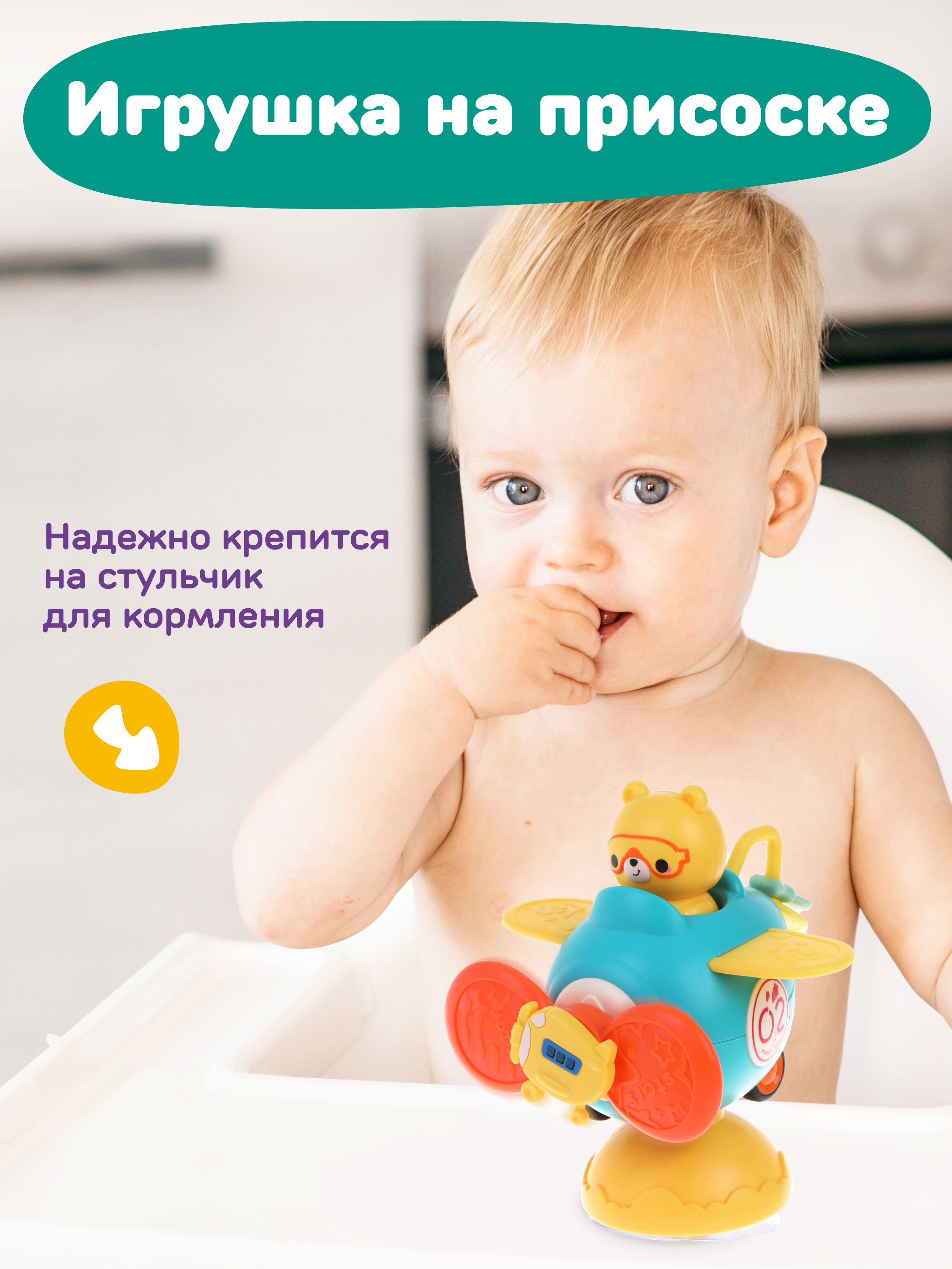 Игрушка Жирафики погремушка - фото 3
