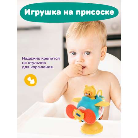 Игрушка Жирафики погремушка