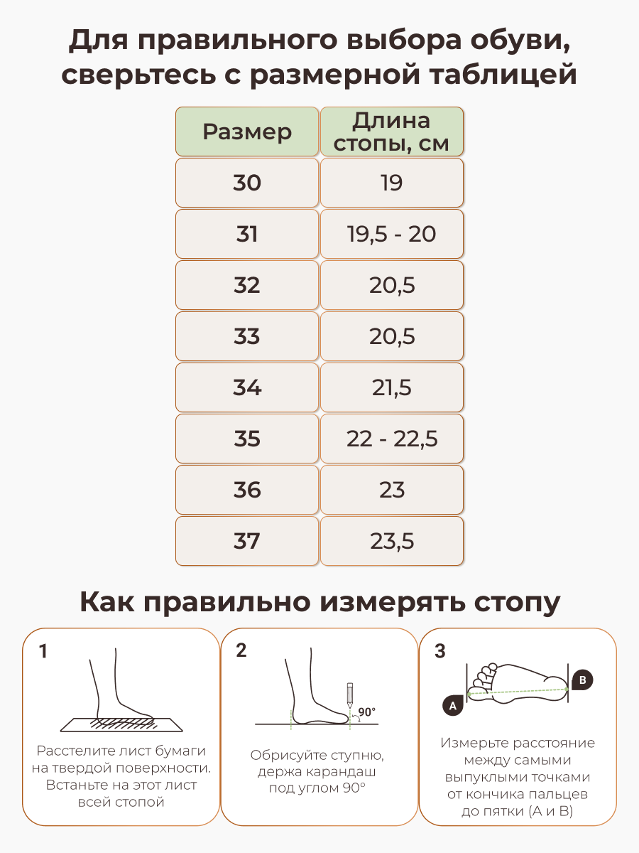 Кроссовки ORTMANN 23.24-Norden-коричневый - фото 3