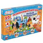 Настольная игра Умные игры Липучки Синий трактор