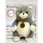 Мягкая игрушка Lapkin