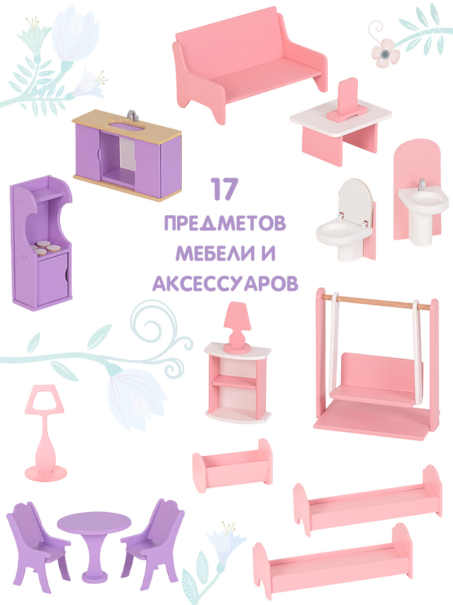 Домик для кукол PAREMO 121 см с мебелью PD315-01 - фото 5