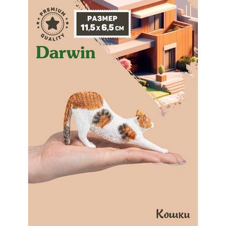 Фигурка DARWIN Кошка