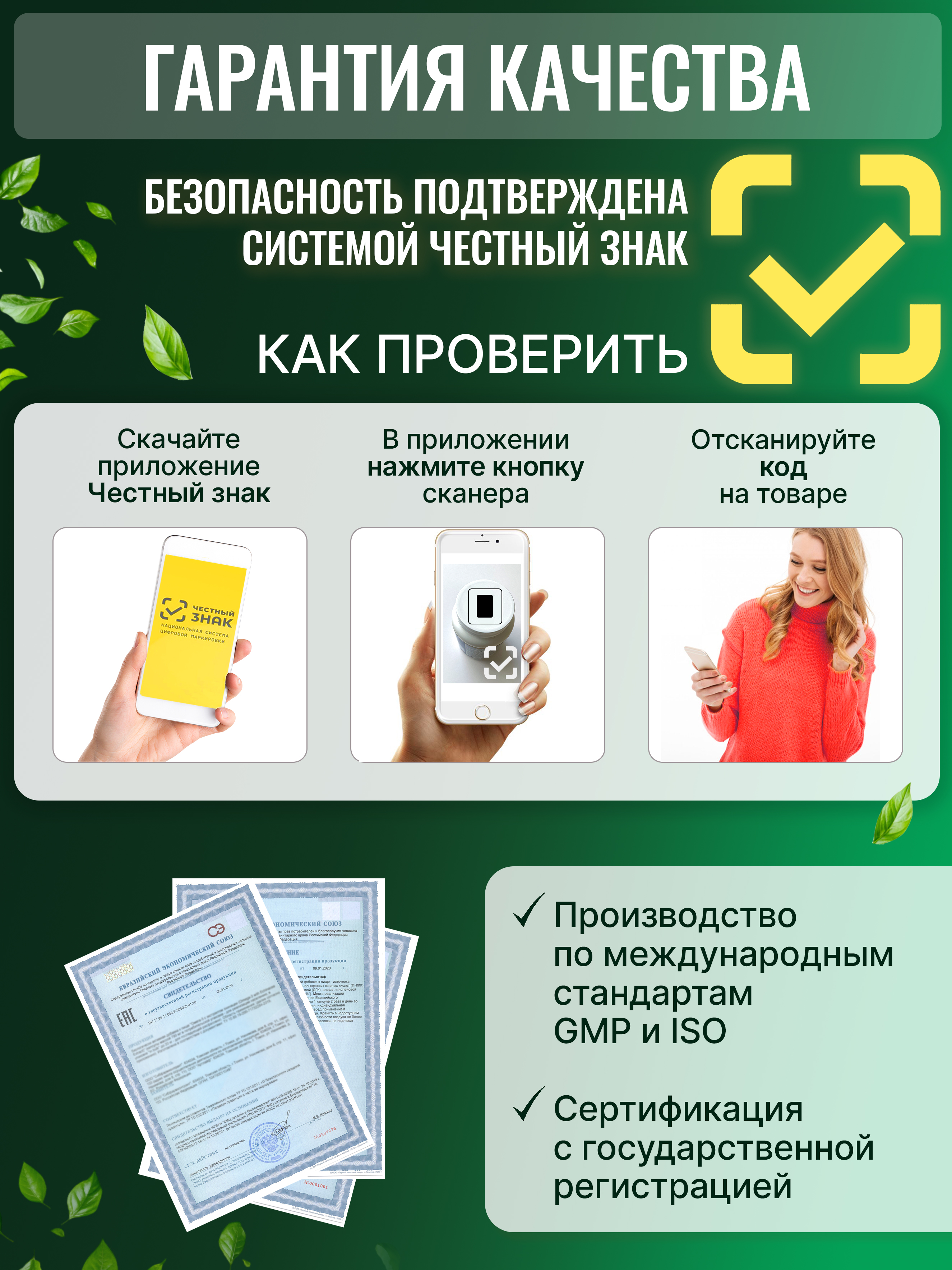 Железо хелат фолиевая кислота Green Leaf Formula витамины для беременных и кормящих женщин и для мужчин 600 мг 30 капсул - фото 11
