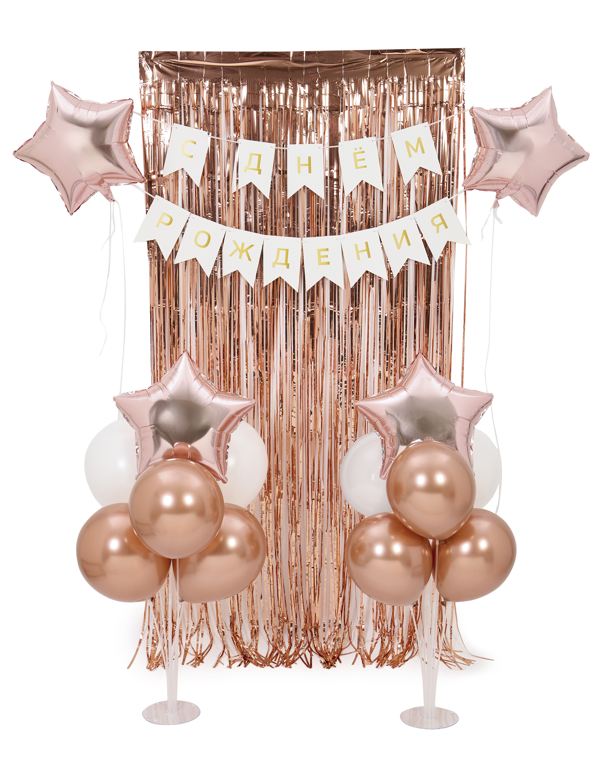 Набор для праздника Yotoy 16 предметов - фото 1