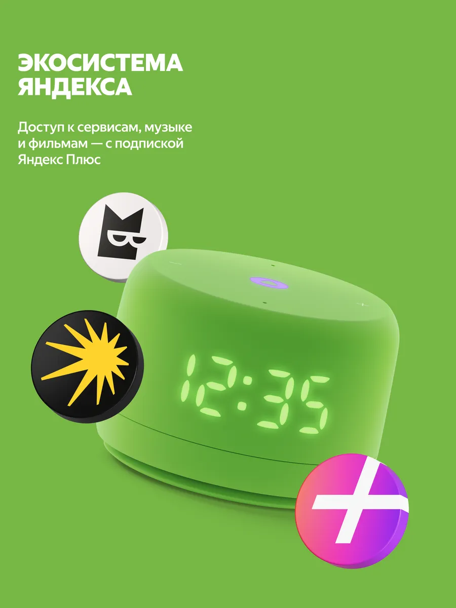Колонка умная, bluetooth Яндекс Станция Лайт 2 - фото 10