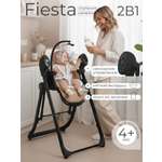 Стульчик для кормления Sweet Baby Fiesta Black Beige бежевый