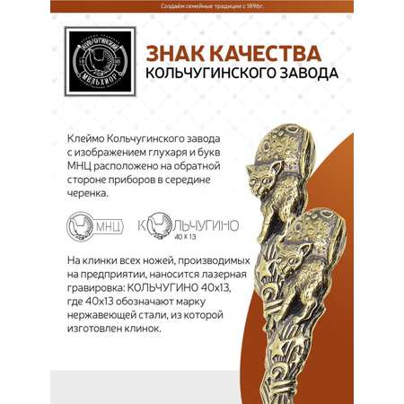 Ложка чайная Кольчугинский мельхиор Волшебный кот латунная с посеребренным яблочком в футляре