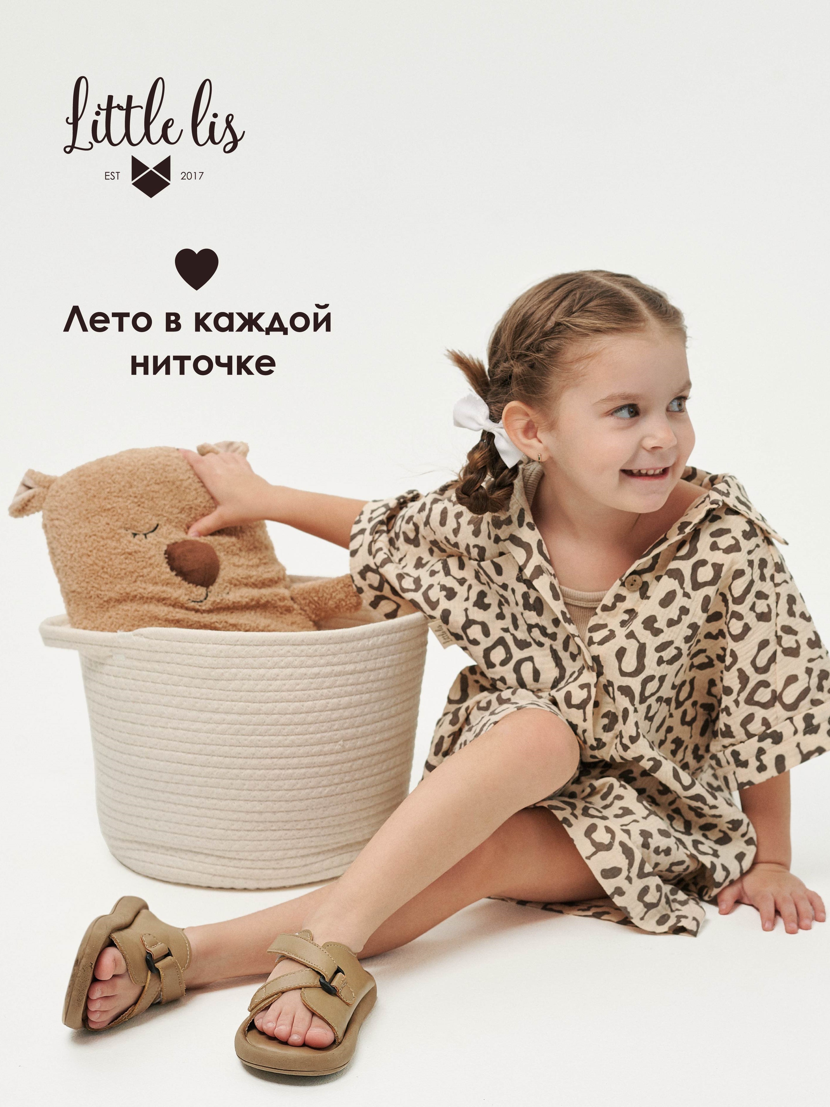 Рубашка и шоры Little Lis МЦК01/10 - фото 3