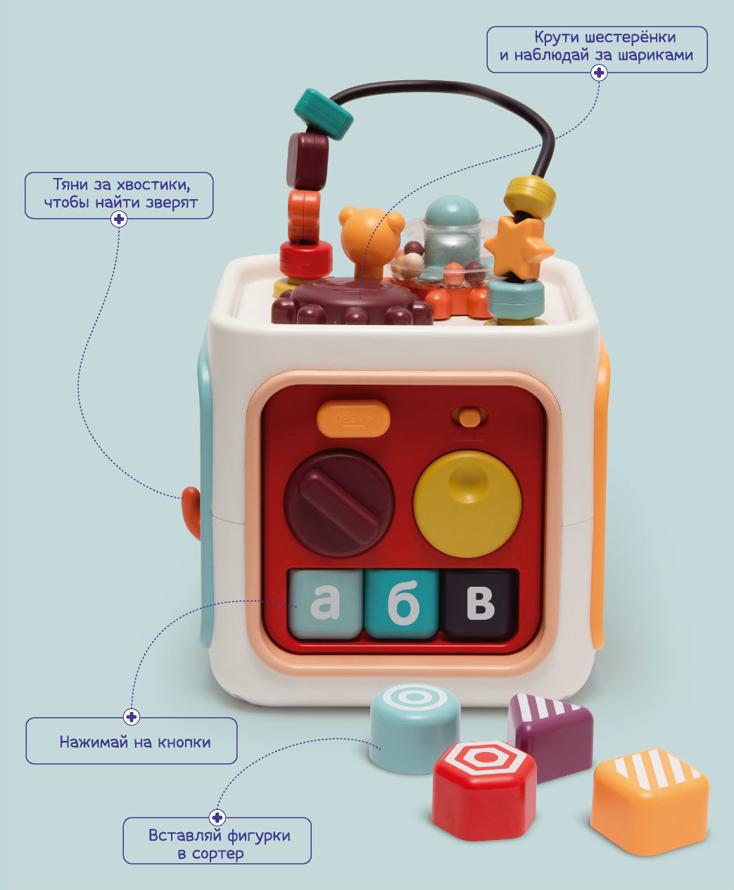 Игрушка BabyGo кубики - фото 1