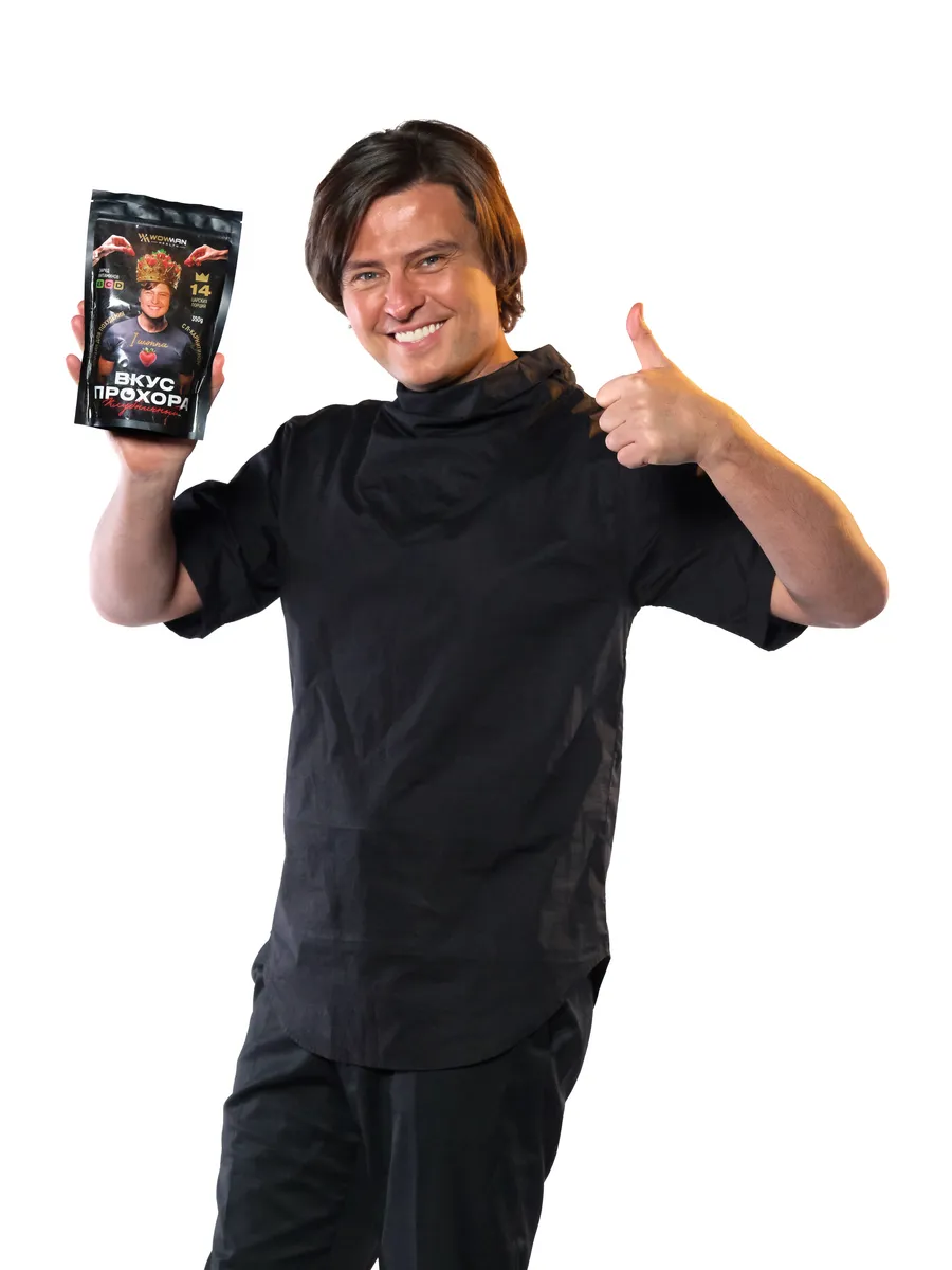 Протеин сывороточный Вкус Прохора WowMan Protein Shake с Л-карнитином со вкусом клубника 350 гр - фото 6