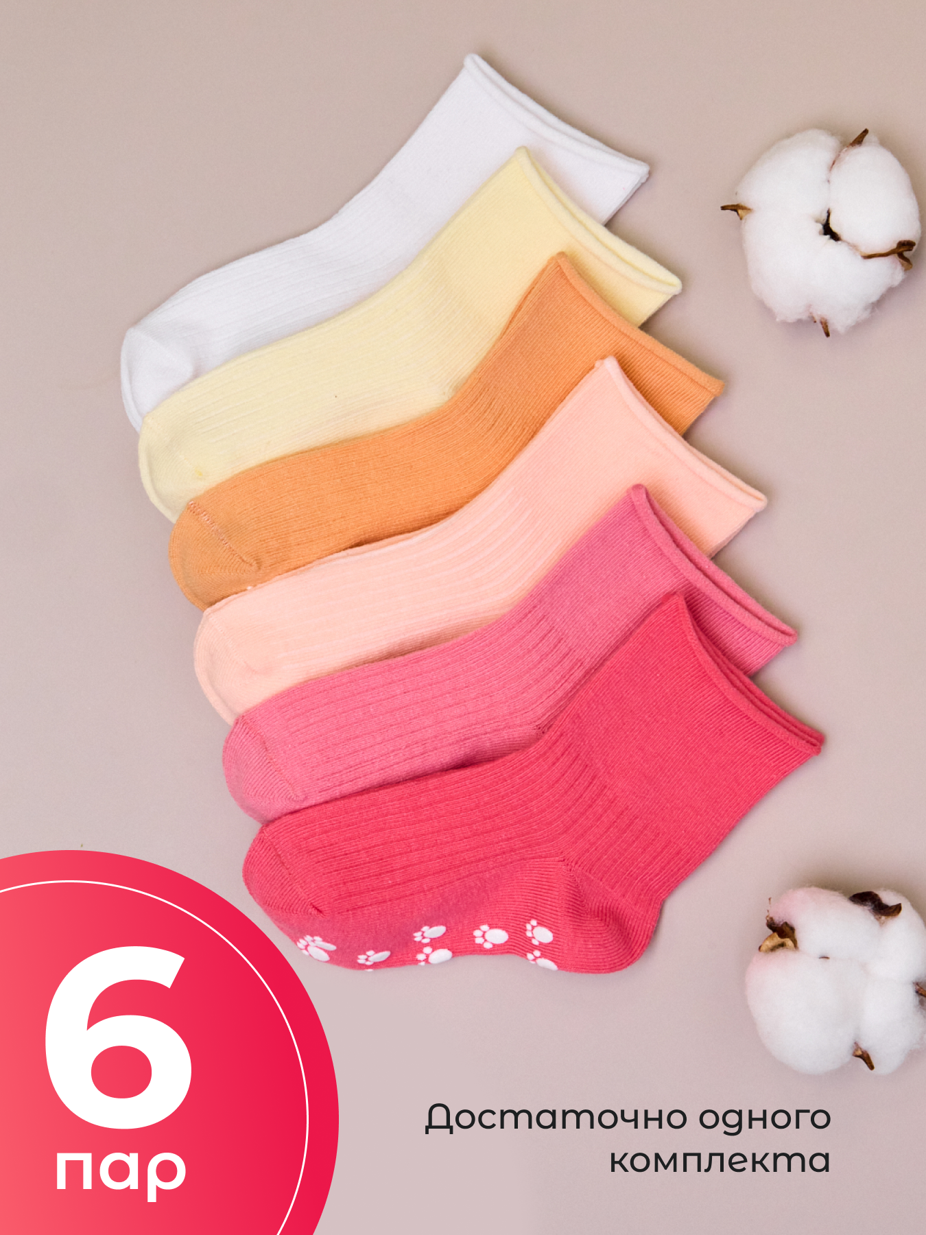 Носки 6 пар CityBisma 40NB/girl - фото 7