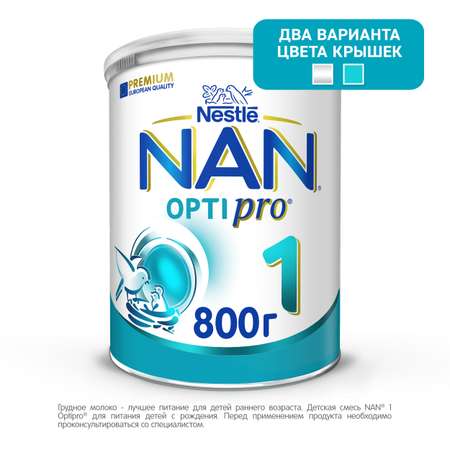 Смесь NAN 1 800г с 0месяцев