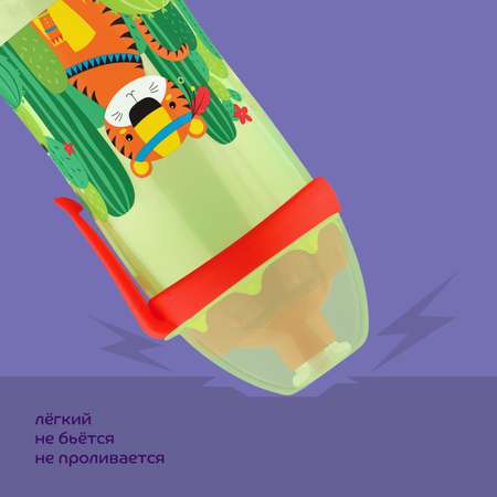 Поильник Lubby 300 мл