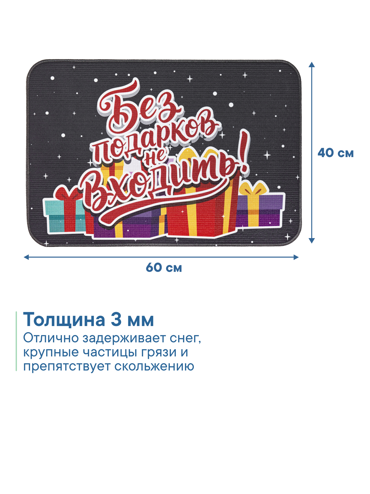 Ковёр придверный VILINA Элемент 40 x 60 см 1 шт. - фото 3