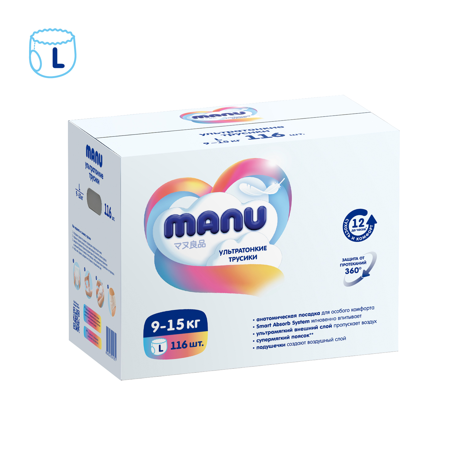Трусики MANU ультратонкие L (9-15 кг) 116 шт. - фото 9