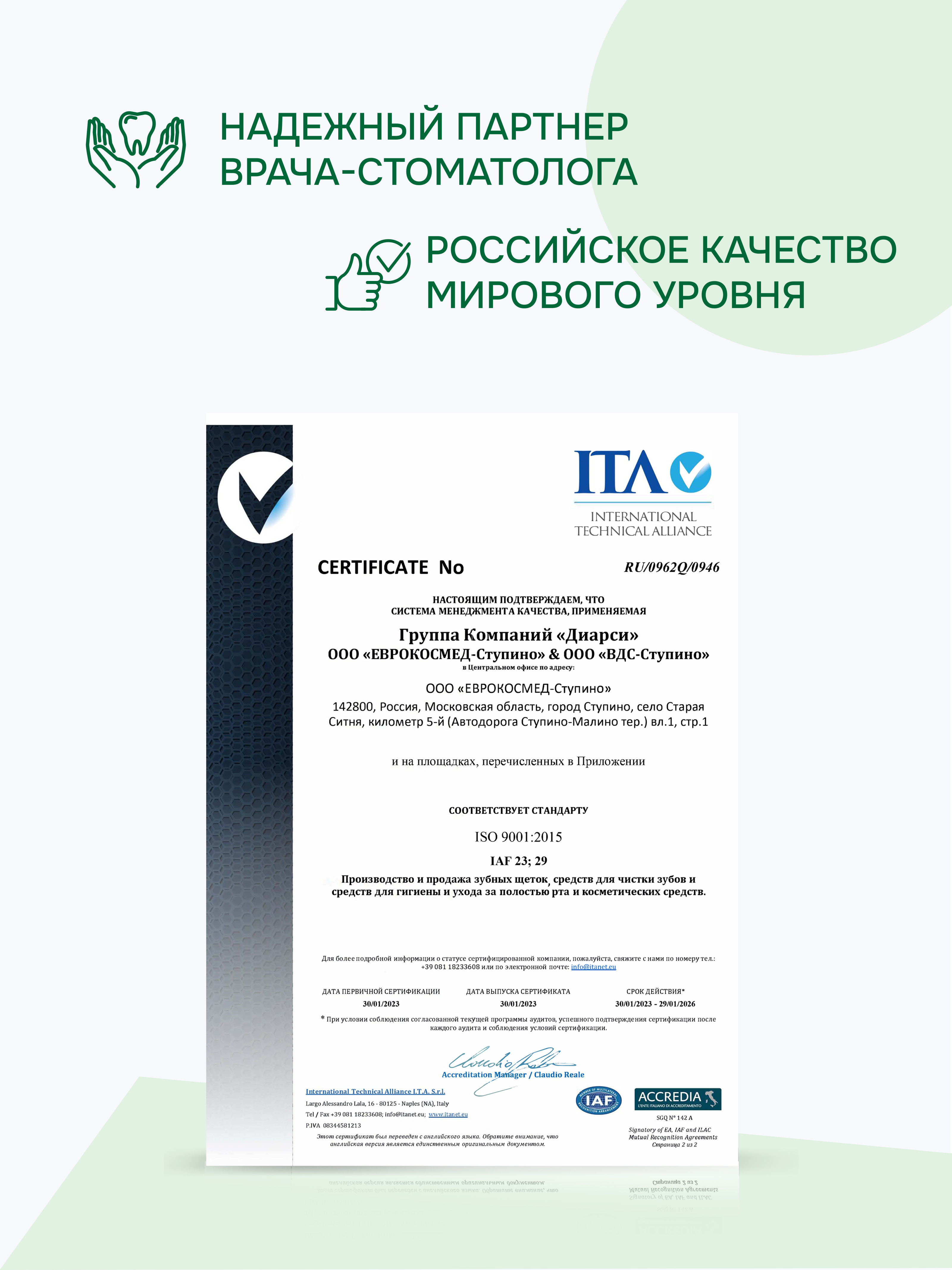 Зубная паста R.O.C.S. Двойная мята 74 г - фото 8