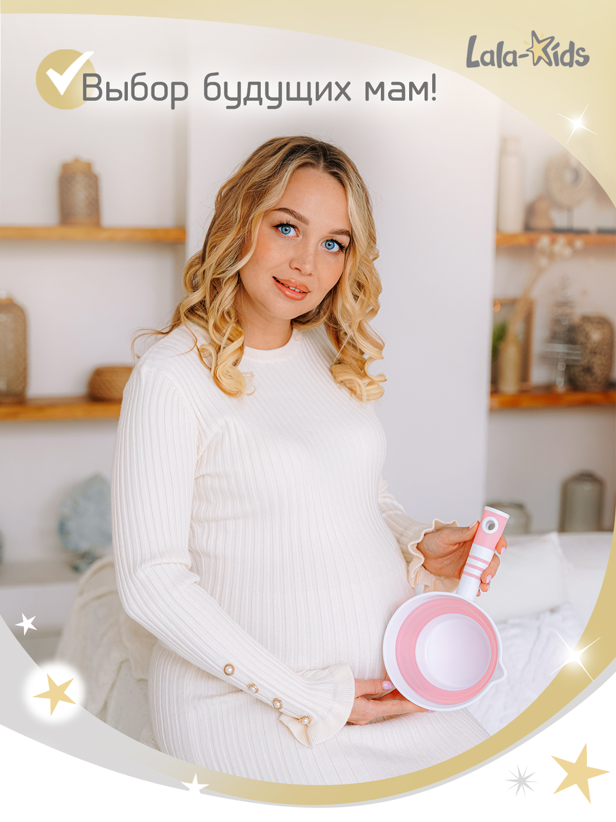 Ковш LaLa-Kids 1 л Складной розовый 1 шт. - фото 3