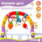 Игрушка Крошка Я подвеска
