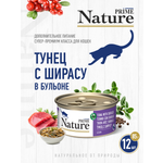 Корм для кошек влажный Prime NATURE Тунец с ширасу в бульоне жб 85г 12 шт.