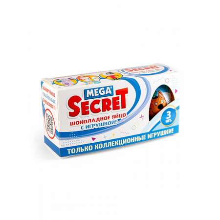 Шоколадное яйцо с игрушкой Сладкая сказка Mega secret Три кота 3шт х 20 г
