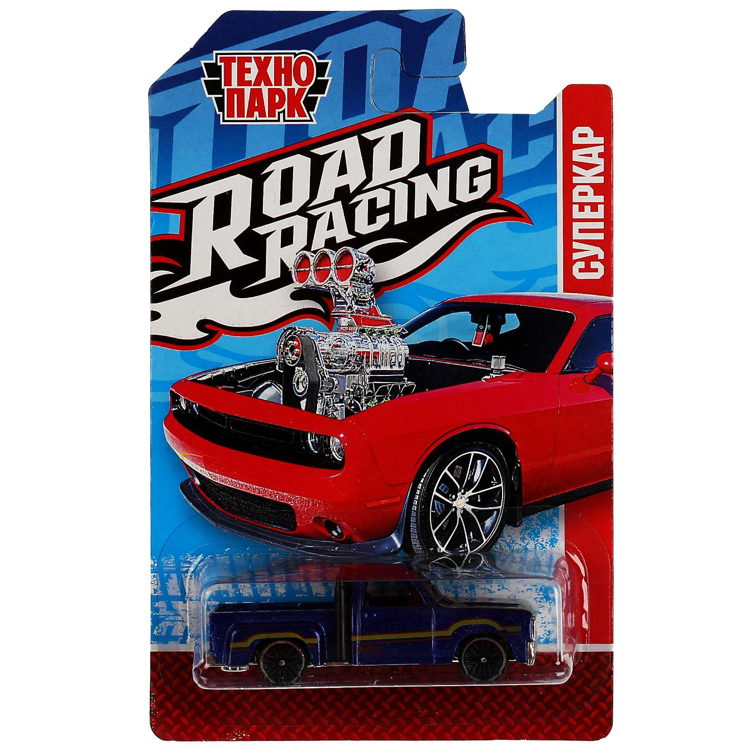 Автомобиль Технопарк Road Racing в ассортименте 342452 - фото 12