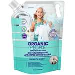 Гель-концентрат для стирки Organic People Эко 2000мл