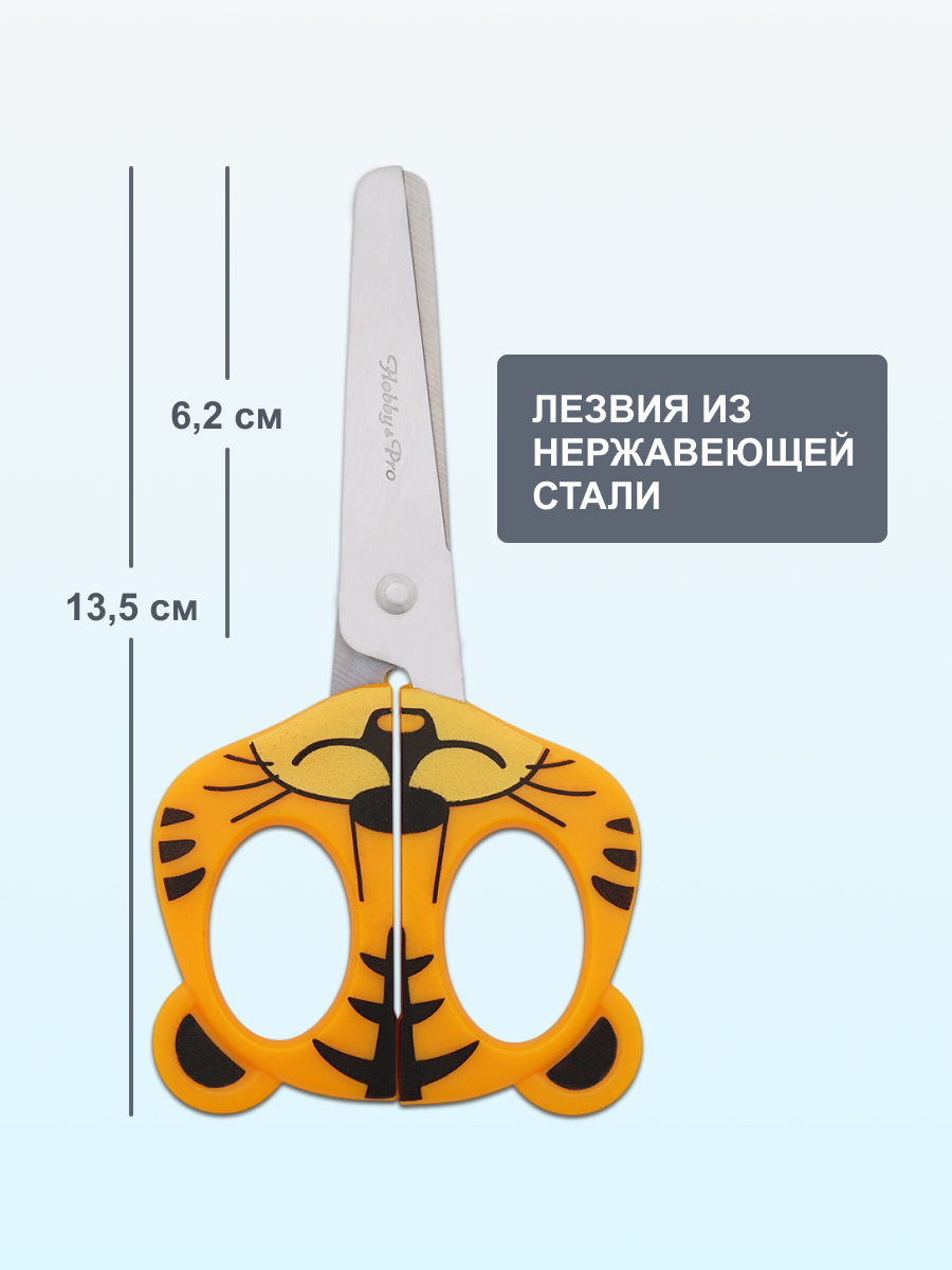 Ножницы безопасные Hobby Pro - фото 4
