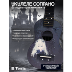 Игрушка музыкальная Terris PLUS 70 VAMP укулеле