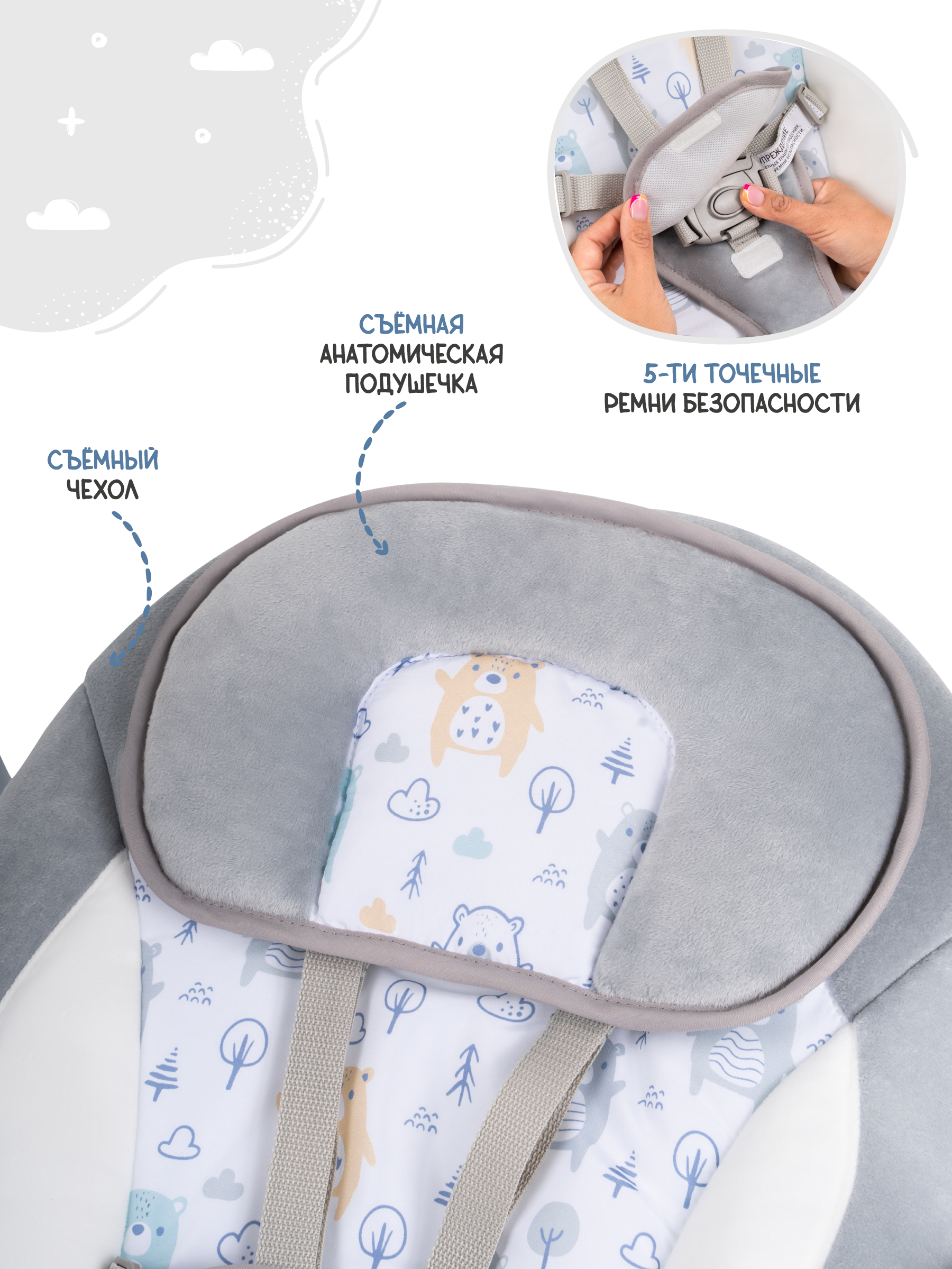 Качели Indigo Star light серый - фото 4