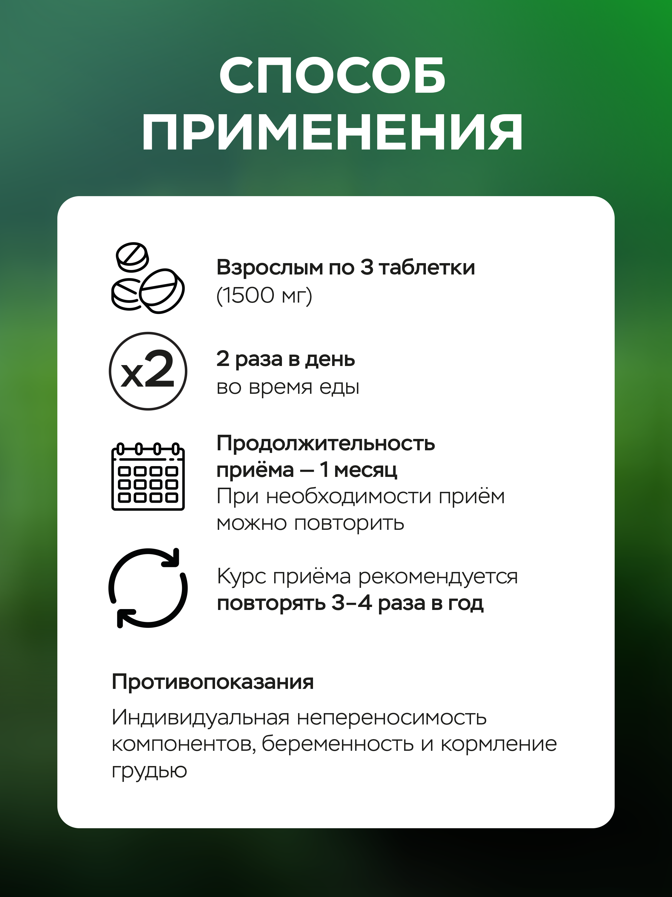 Витамины и минералы VITAUCT Спирулина Perfect 3000 мг, таблетки - фото 6