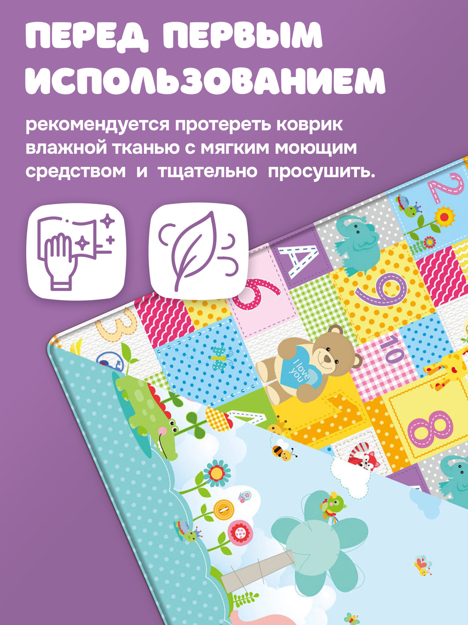 Коврик BAMBOX - фото 7