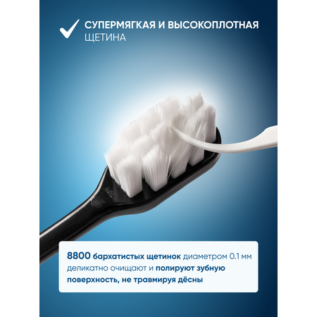 Зубная щетка классическая PECHAM