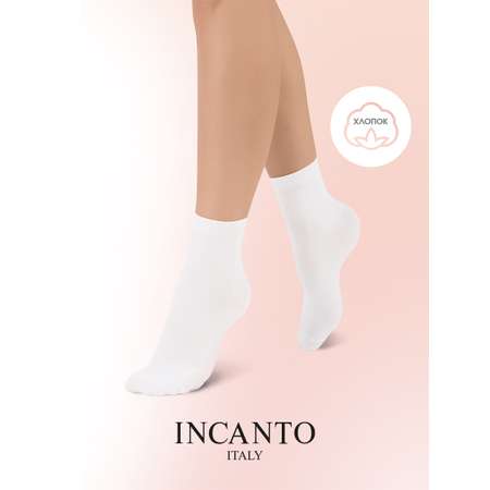 Носки 5 пар Incanto