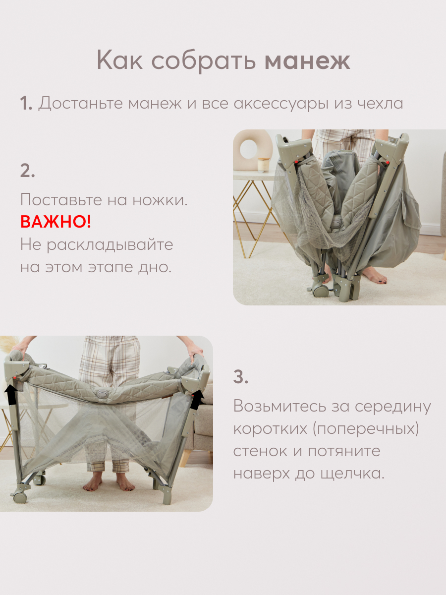 Манеж кровать Happy Baby Wilson розовый WILSON rose - фото 10