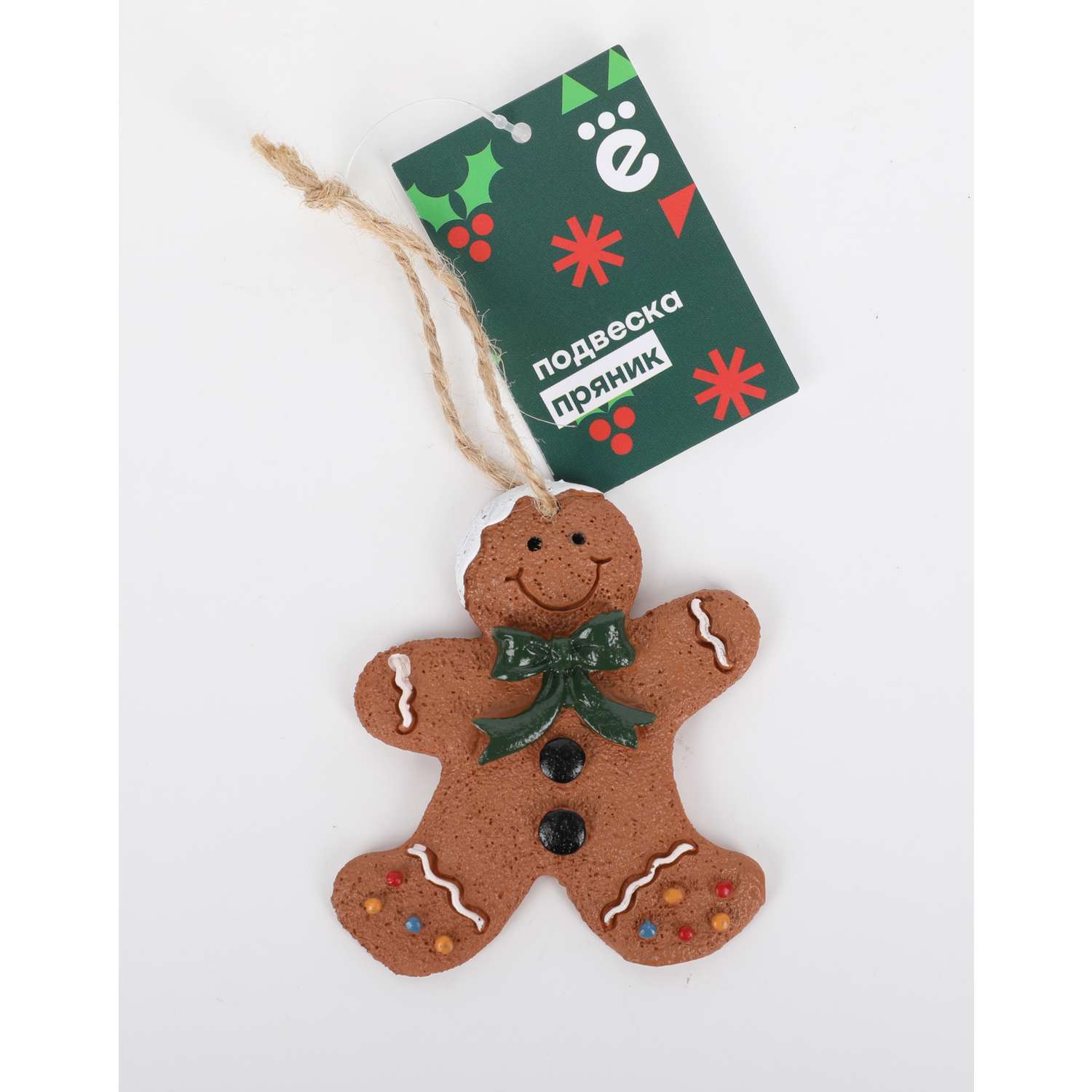 Подвеска ёлочная ё Пряник в ассортименте - фото 3