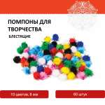 Набор для творчества Остров Сокровищ