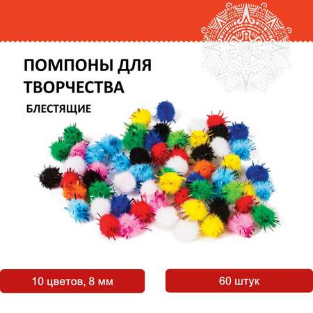 Набор для творчества Остров Сокровищ