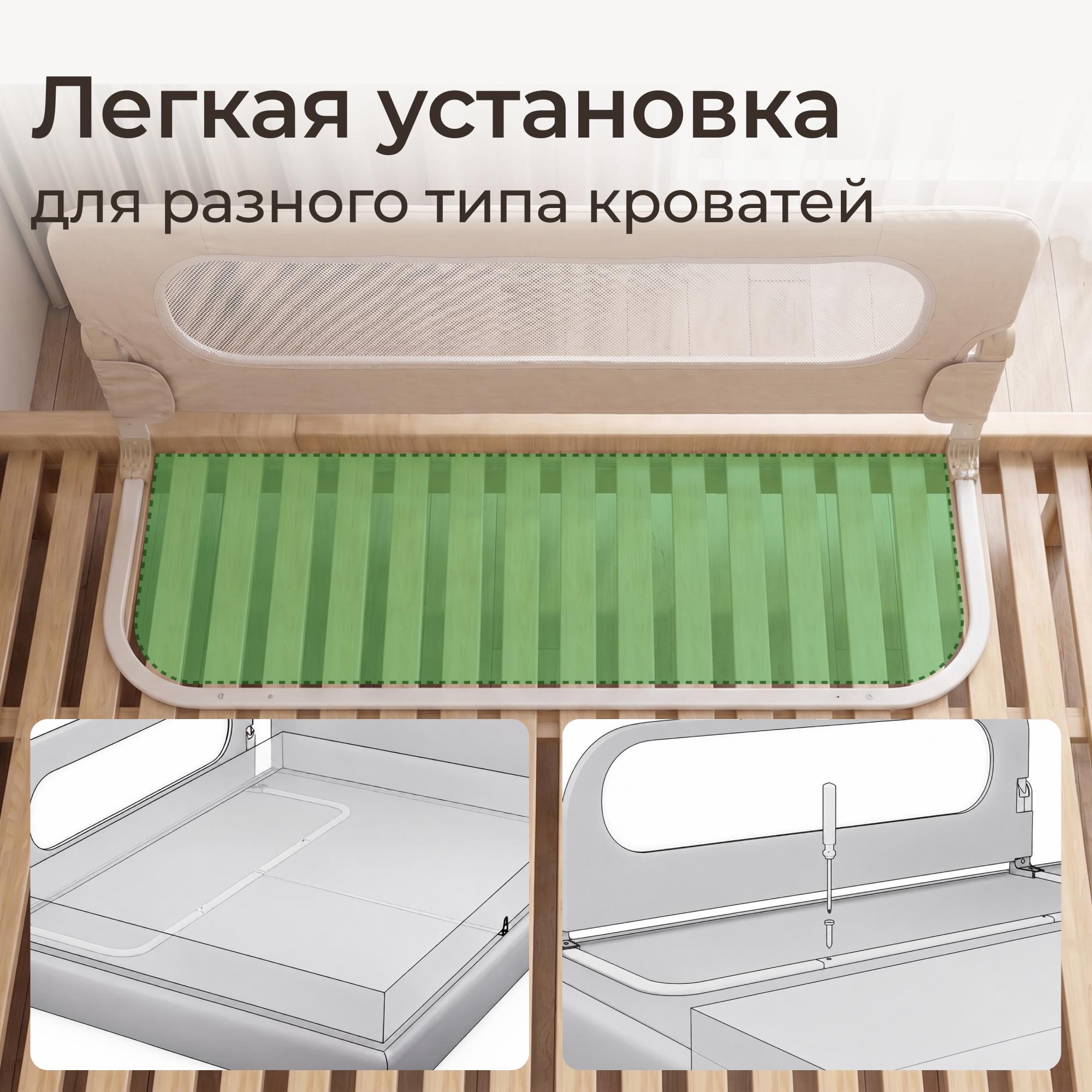 Барьер-ограничитель UNIX Kids Бежевый 120 см - фото 4