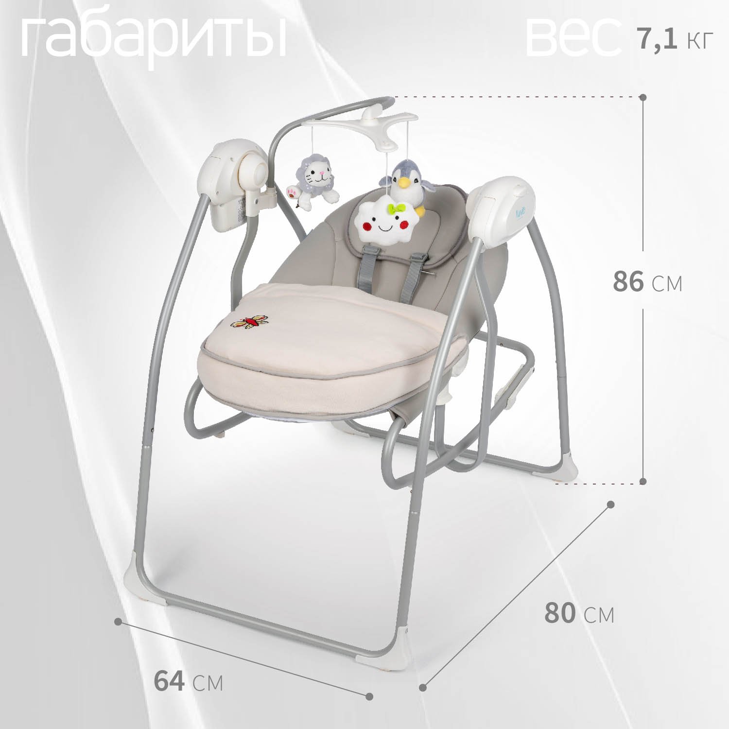 Качели Nuovita Migliore серый - фото 8