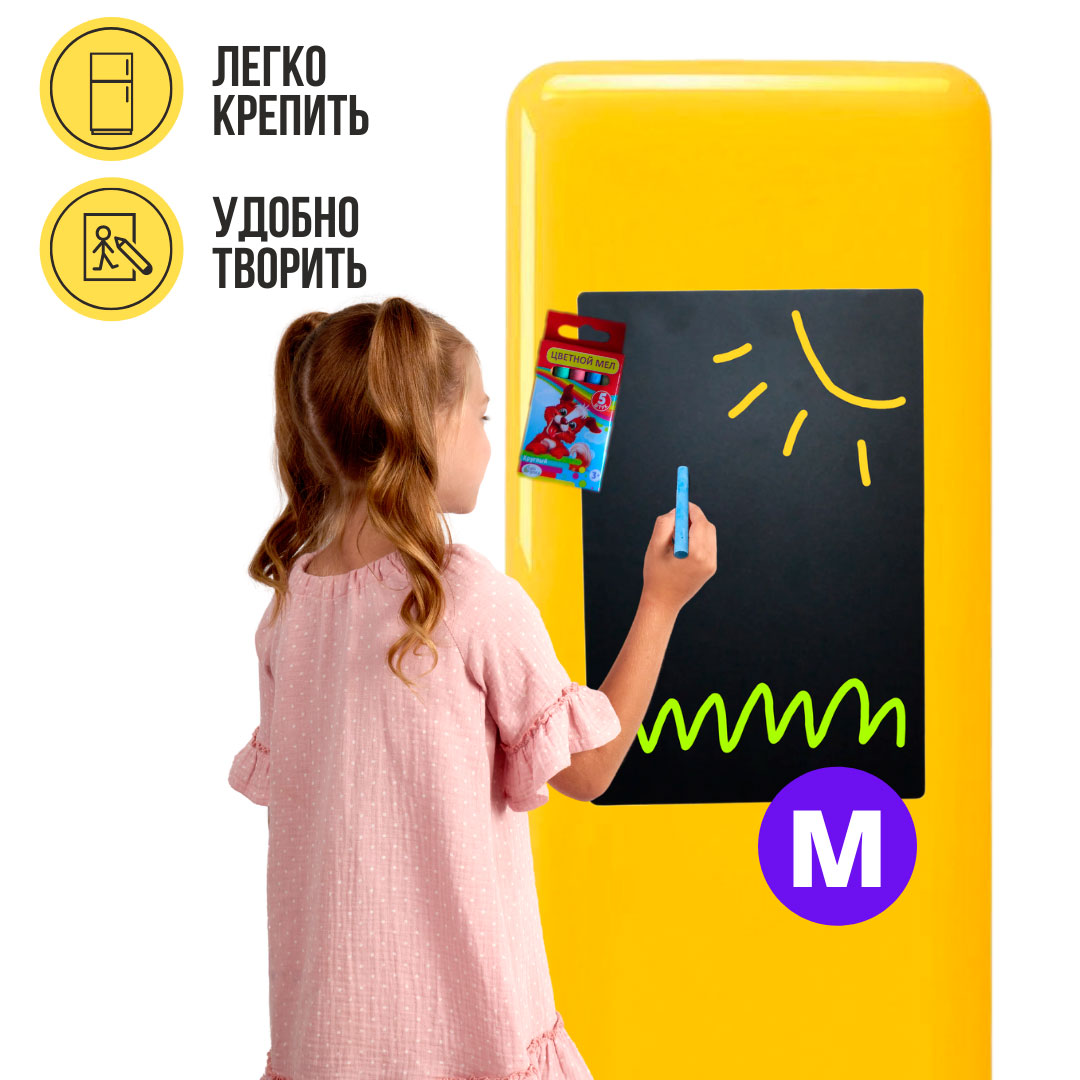 Магнитно-грифельная доска Doski4you - фото 2