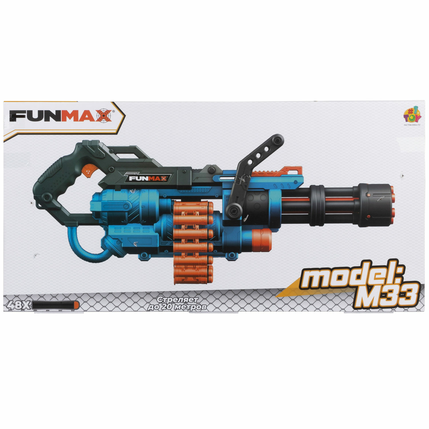 Бластер FunMax - фото 19